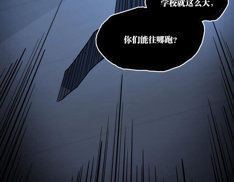 第15话 中招！48