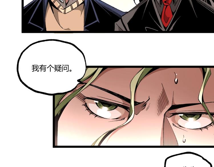 第40话 凶兆降临！63