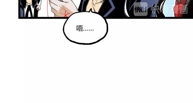 第27话 M币到底是什么币？55