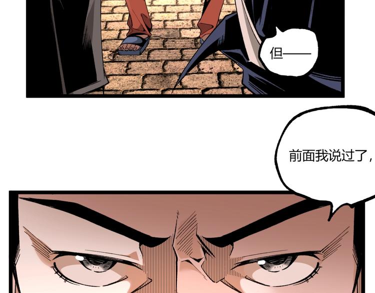 第40话 凶兆降临！67