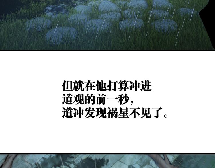 最终话：结束了，但生活还要继续53