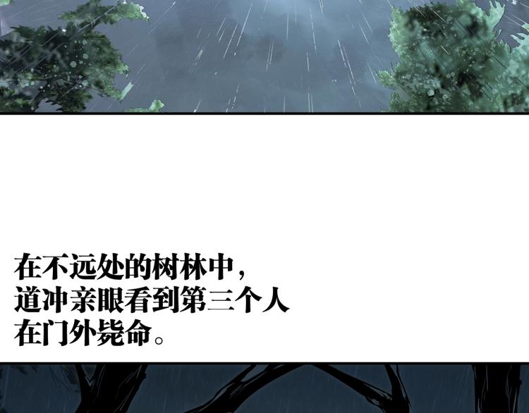 最终话：结束了，但生活还要继续51