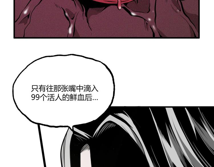 第26话 书的秘密！28