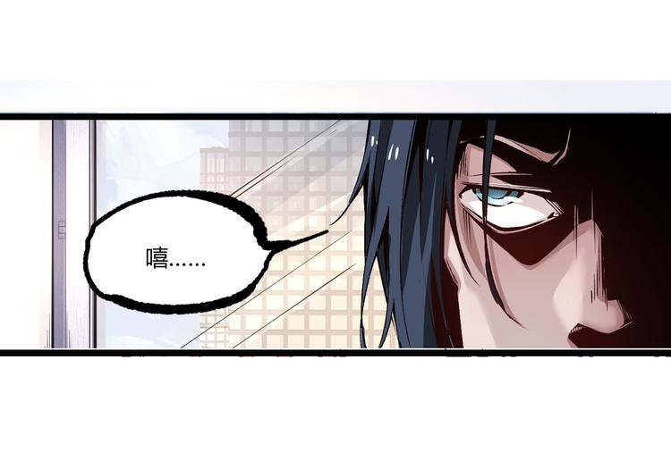 第3话 突然起飞130