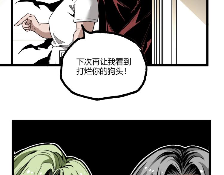 第34话 丁先生？101