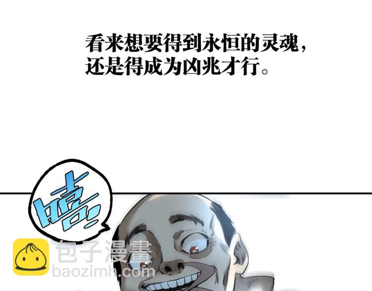 最终话：结束了，但生活还要继续100