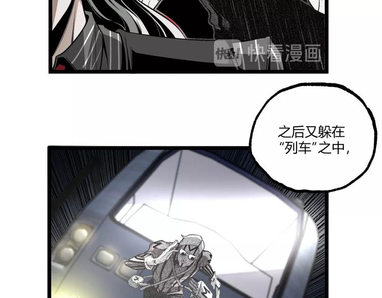 第37话 风！90
