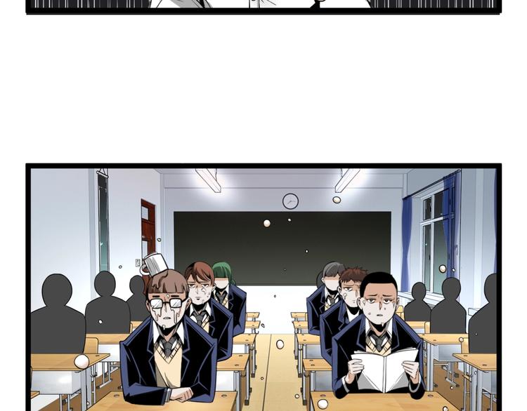第1话 超沙雕的超能力者来了！24