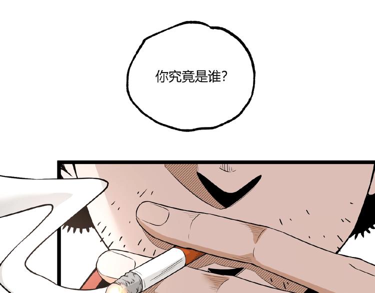 第34话 丁先生？35