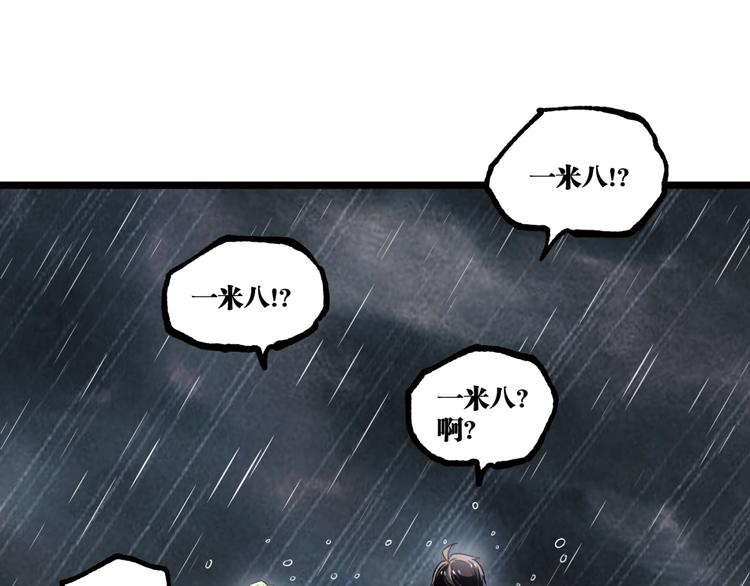 第17话 大胆的想法！26