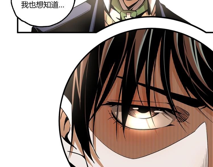 第50话 异化！76