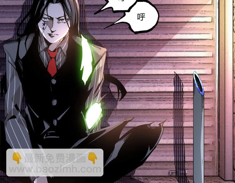 第48话 马自强丧命！92