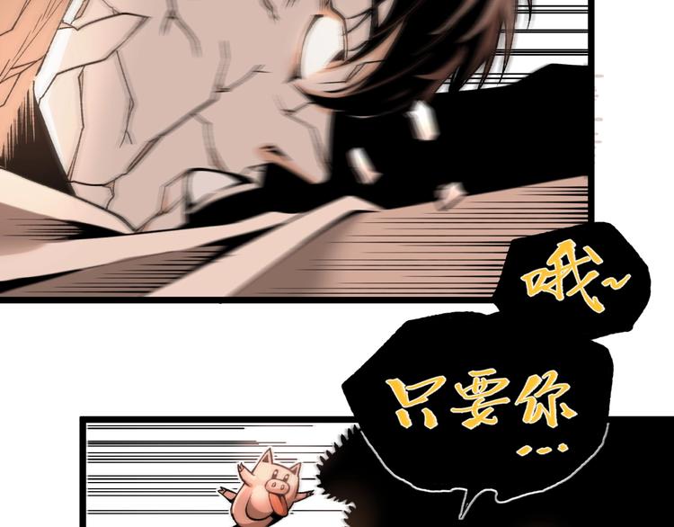 第39话 脱离险境！51