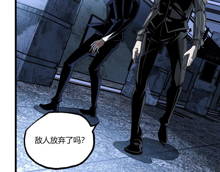 第38话 暴露！13
