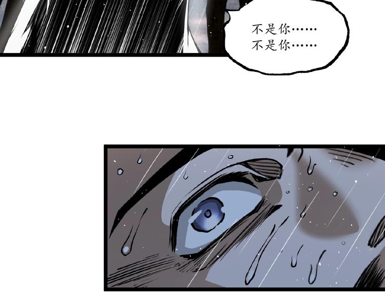 第23话 联手！61