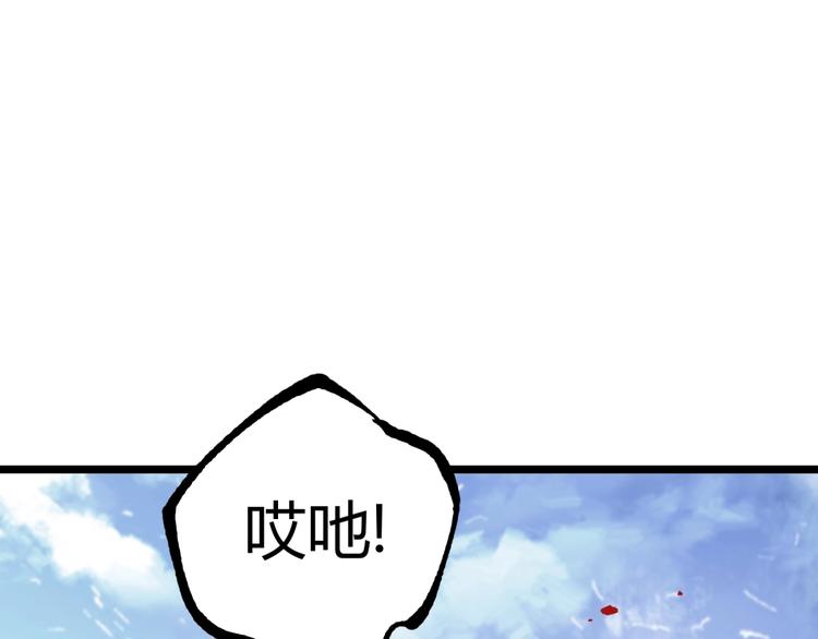 第37话 风！99