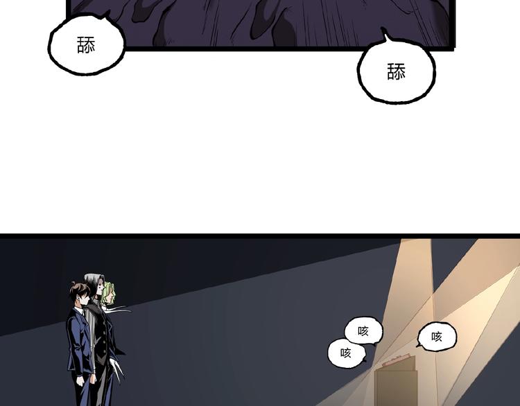 第26话 书的秘密！84