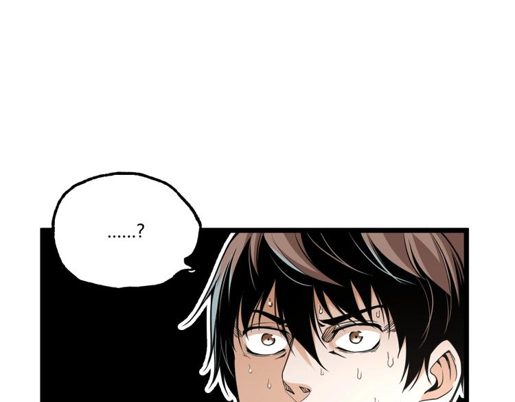 第24话 未秃者与狗不得入内！75