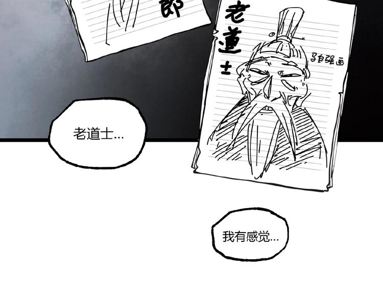 第23话 联手！34