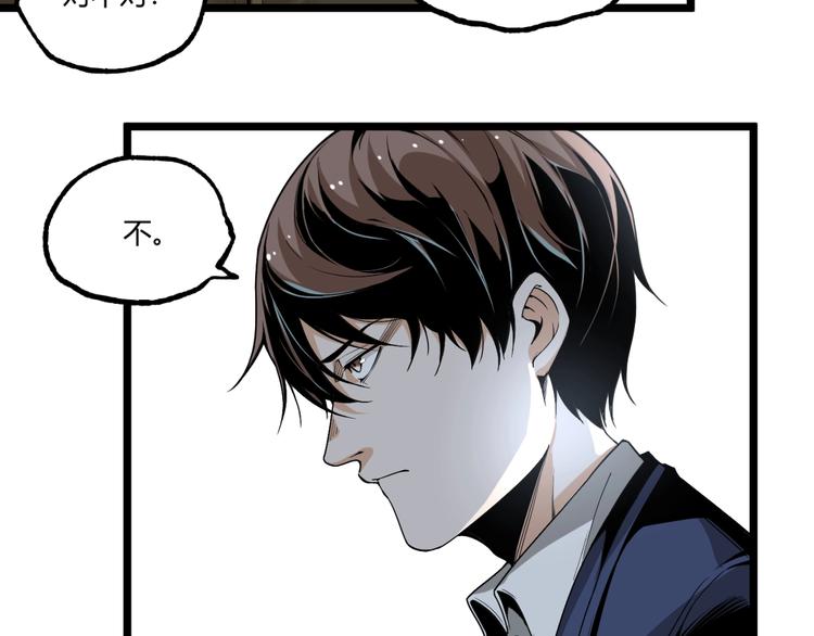 第44话 水盆里的人脸！58