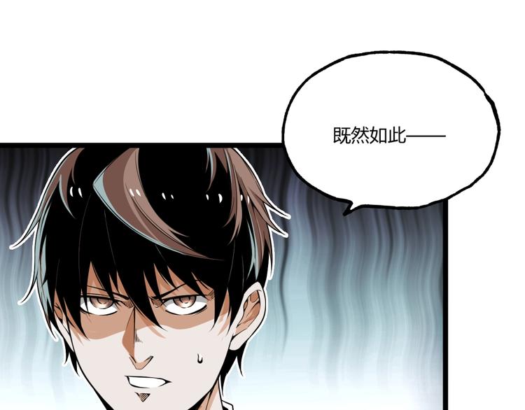 第28话 进入游戏！59