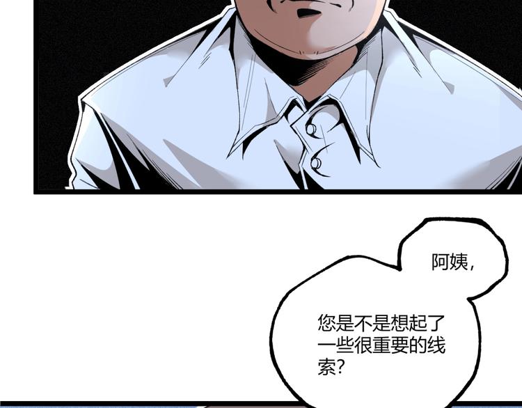 第47话 真正的凶兆竟然是他！16