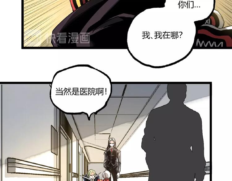 第39话 脱离险境！8