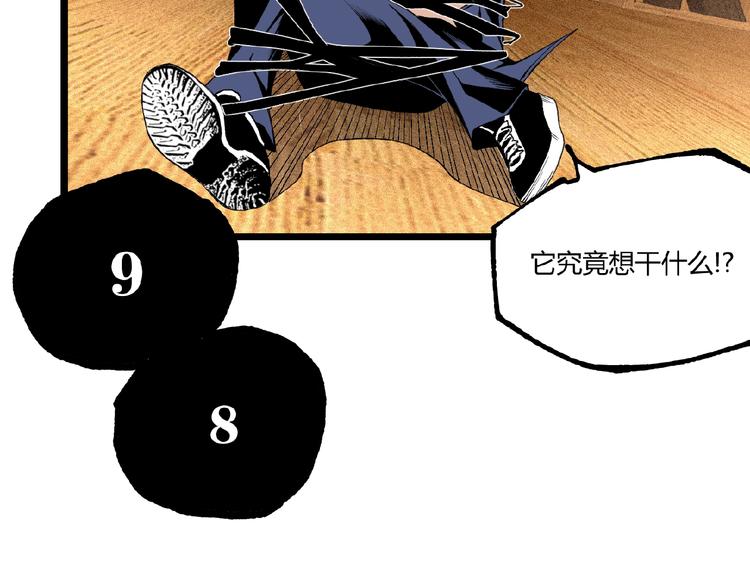 第45话 提问者！58