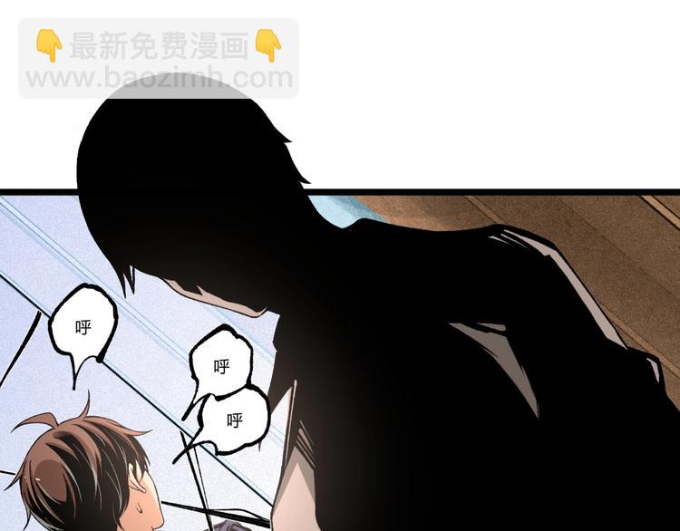 第45话 提问者！183