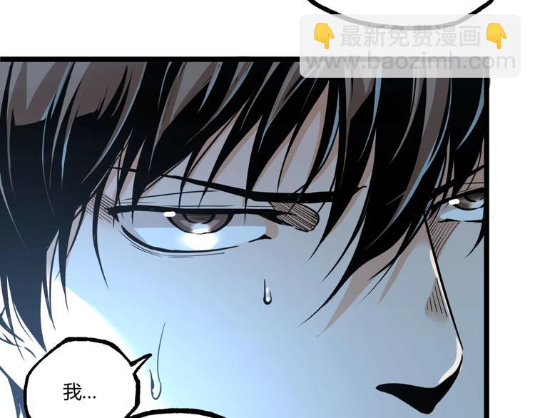 第43话 洞！41