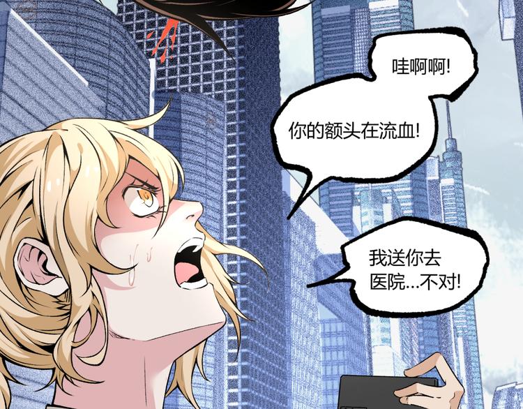 第4话 潜伏者！70
