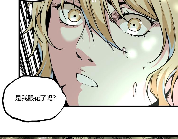 第49话 祁星的梦境！146