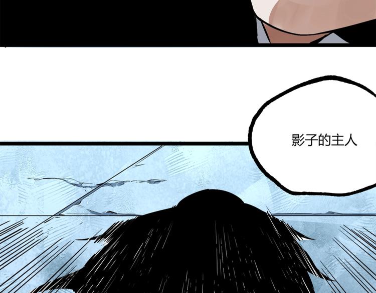 第49话 祁星的梦境！91