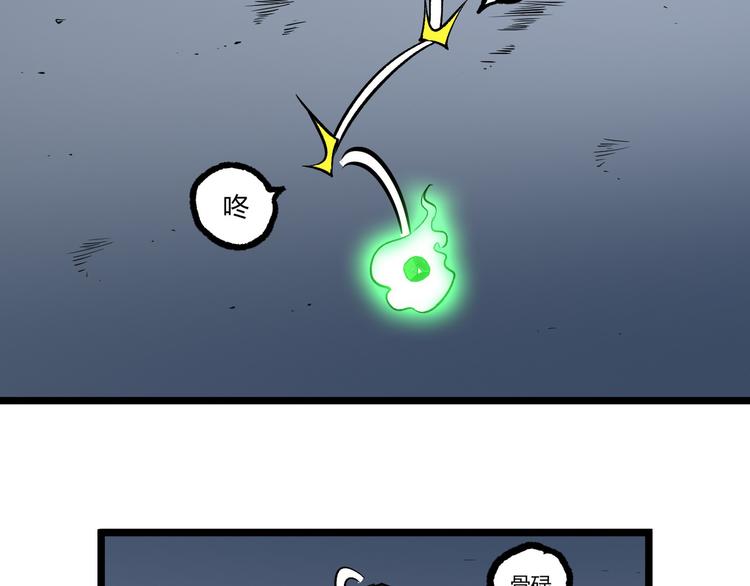 第8话 重生！25