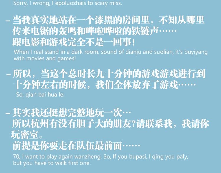 第30话我们还升级了！134