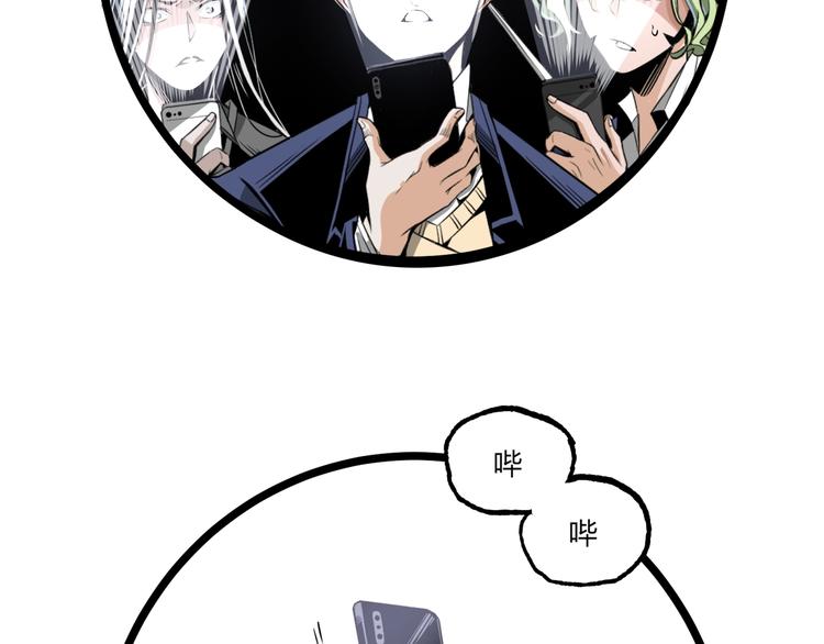 第28话 进入游戏！85