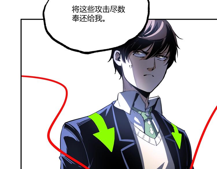 第53话 决战！196