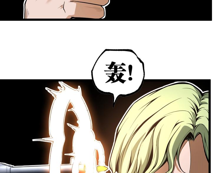 第29话请让我死！55