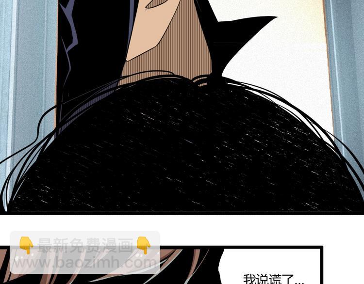 第45话 提问者！91