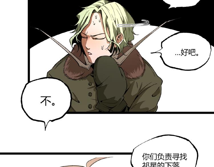 第44话 水盆里的人脸！71