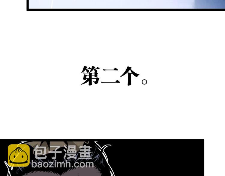 第32话 祸星！77