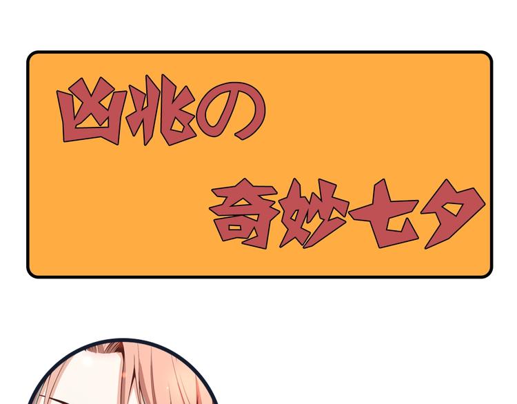 第30话我们还升级了！126