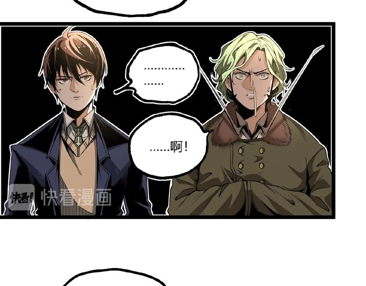 第44话 水盆里的人脸！47