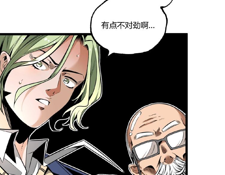 第33话 记忆！78