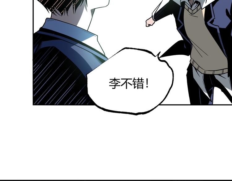 最终话：结束了，但生活还要继续168