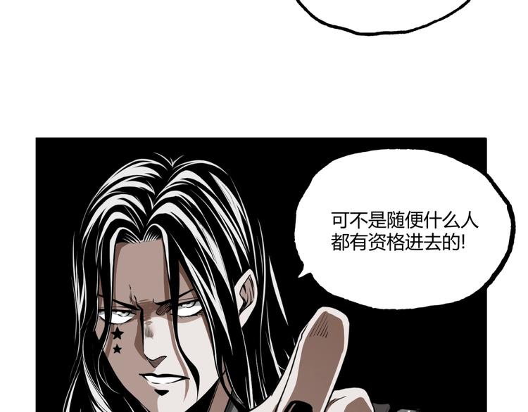 第24话 未秃者与狗不得入内！38