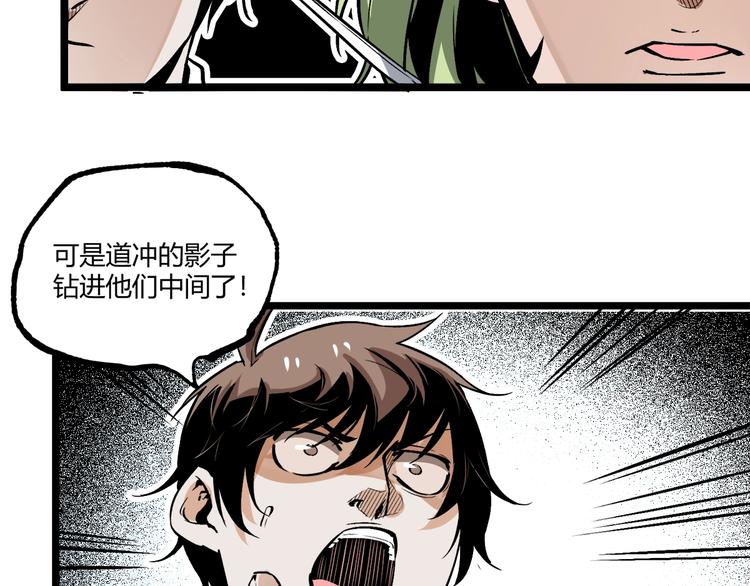 第49话 祁星的梦境！85