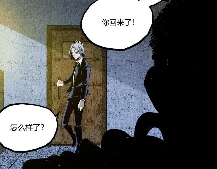 第49话 祁星的梦境！160