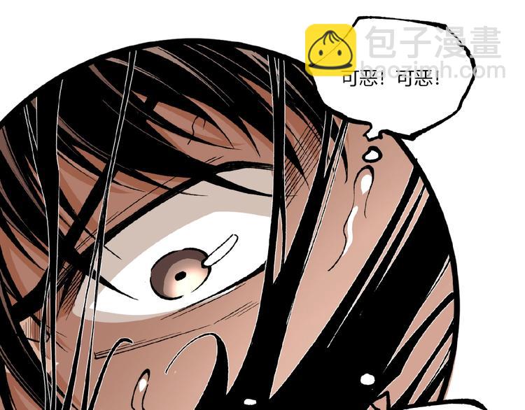 第45话 提问者！59