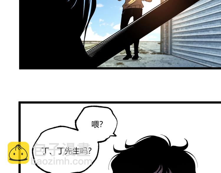 第48话 马自强丧命！130